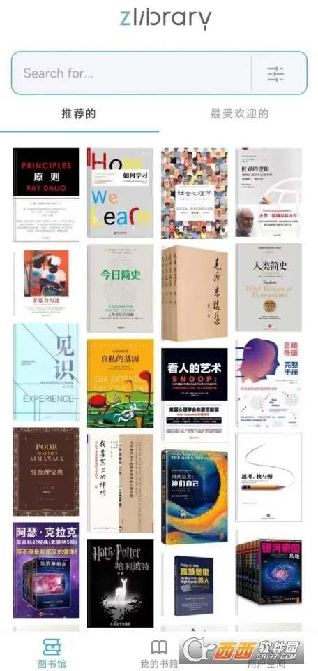 Z-Lib2026�ٷ�����