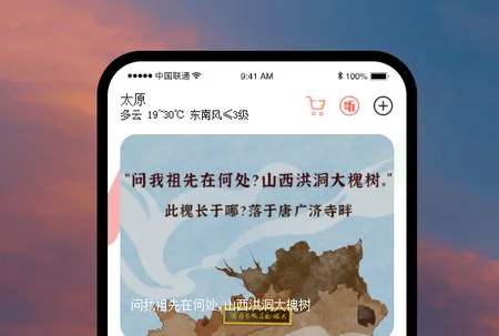 ���������ֻ���