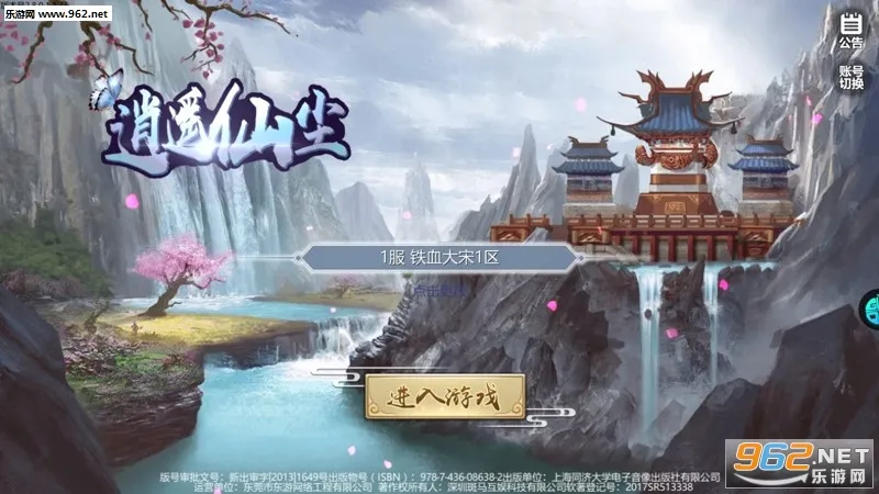 ��ң�ɳ������ֻ���