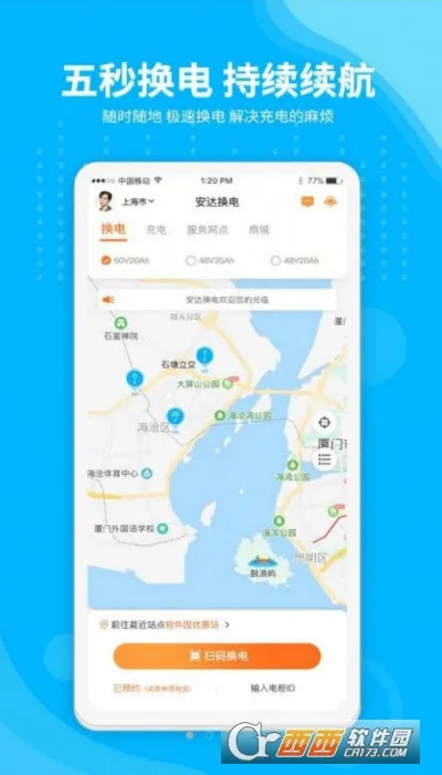 ���ﻻ��2026���ذ�װ