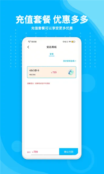 ���ﻻ��2026���ذ�װ