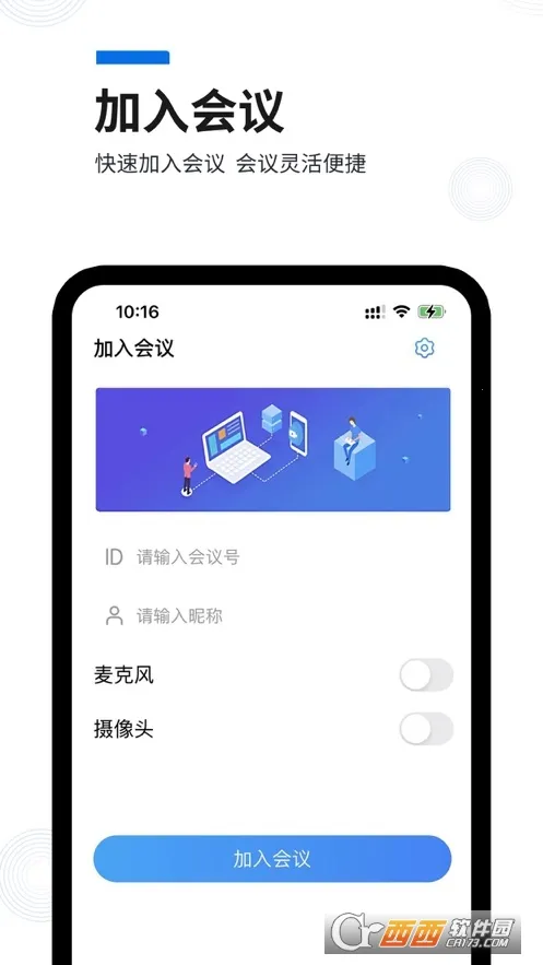 ���ӻ�2026�ٷ�����