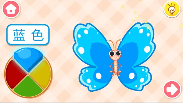 ��״��ɫ��С2026�ٷ����°汾