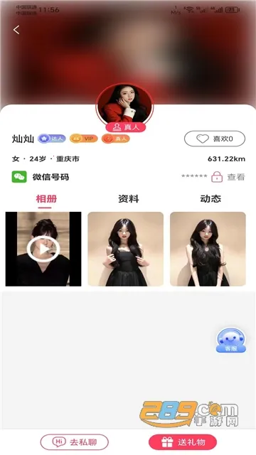 ���ΰ�׿���ֻ���