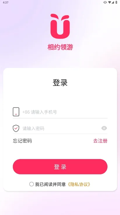 ���ΰ�׿���ֻ���