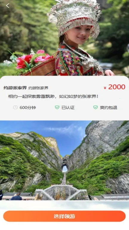 ���ΰ�׿���ֻ���