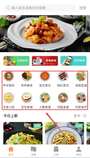 �Ƴ����ܲ��������ֻ���