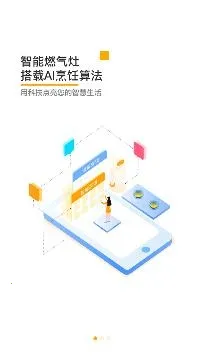 �Ƴ����ܲ��������ֻ���