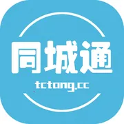 ͬ��ͨ2026�ٷ����°汾