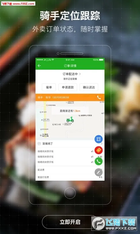 ͬ��ͨ2026�ٷ����°汾