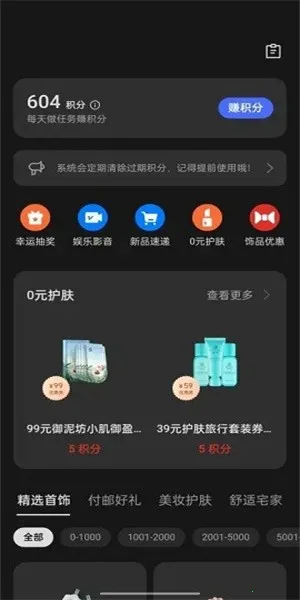 �ҵ�һ�Ӱ�׿���ֻ���