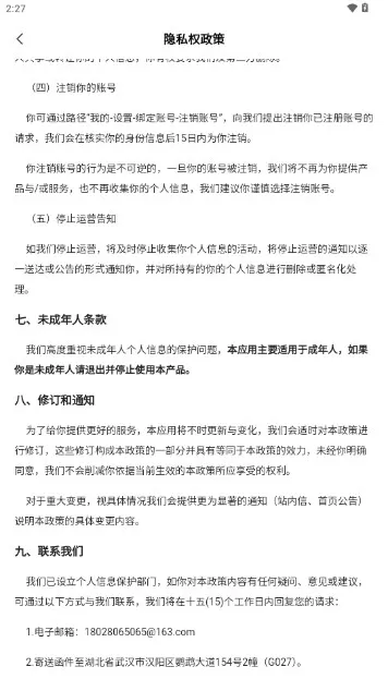 ������2026���°汾