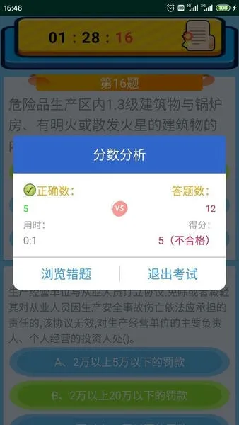 ������ҵ����֤