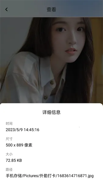 �򿨱������ֻ���