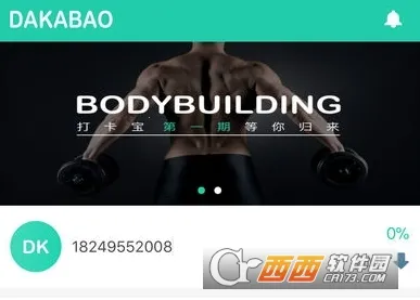 �򿨱������ֻ���