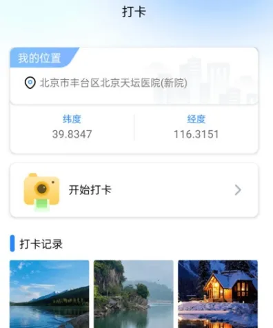 �򿨱������ֻ���