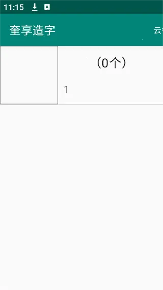 ��������