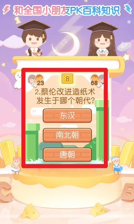 ֻֻѧ԰2026�ٷ����°汾