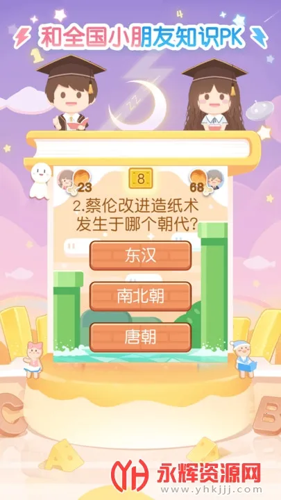 ֻֻѧ԰2026�ٷ����°汾