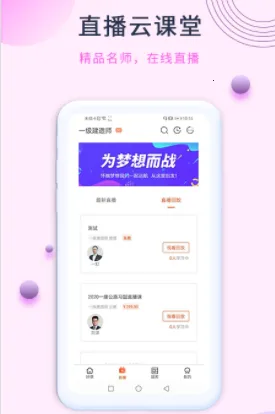 �п���У2026�ٷ�����