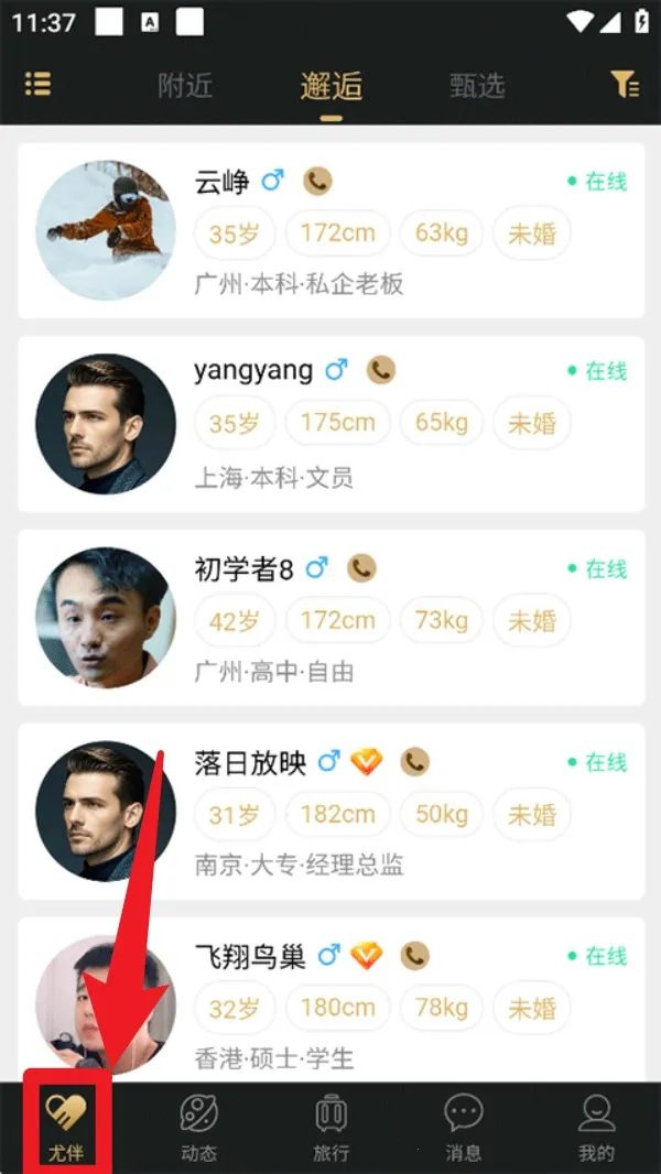 �Ȱ�2026�ٷ����°汾