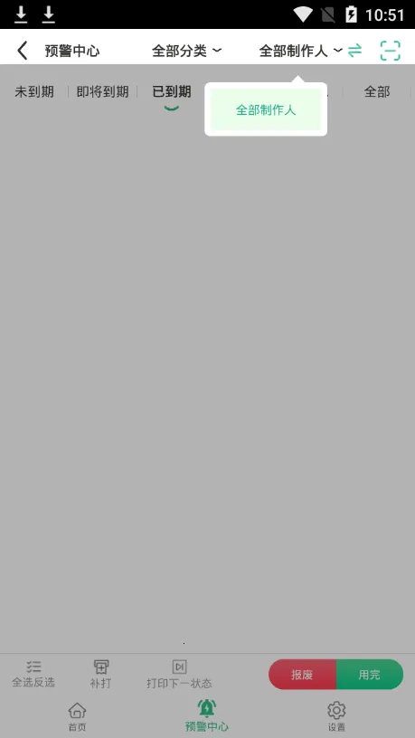 ��ʳ���ŵ��2026�ٷ����°汾