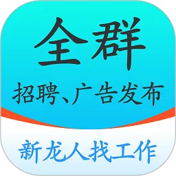 ȫȺ��Ƹ�����ֻ���