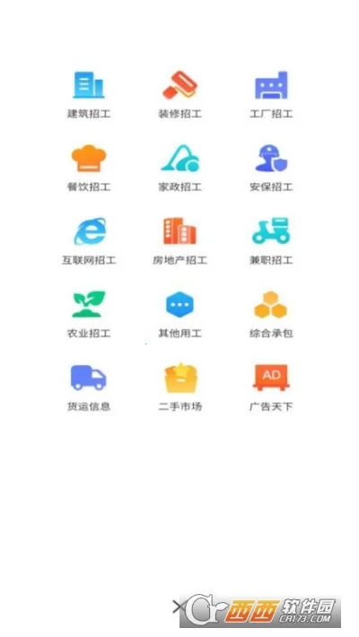 ȫȺ��Ƹ�����ֻ���