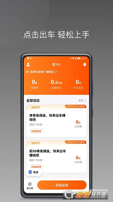 ͩ�۽г�2026�ٷ�����