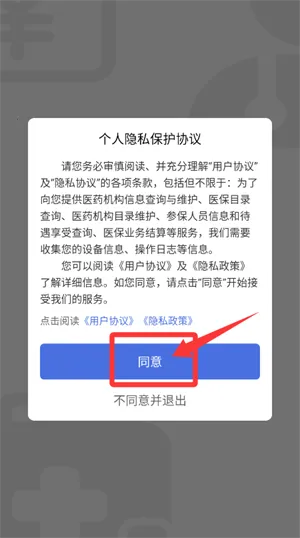 �����ǻ�ҽ��2026���ذ�װ