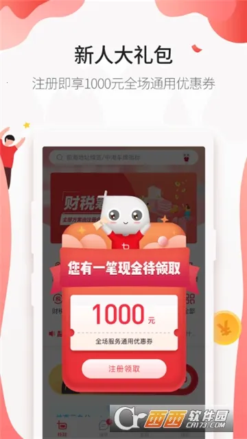 ����2026���ذ�װ