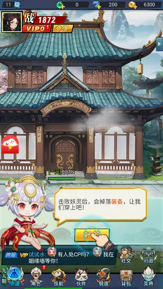 ���������Ů��׿���ֻ���