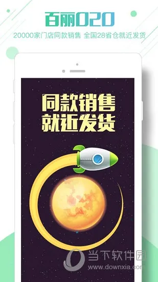 �Ź�ʱ���̳������ֻ���