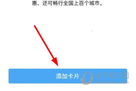 ����һ��ͨ2026�ٷ�����