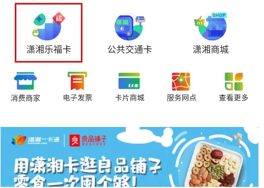 ����һ��ͨ2026�ٷ�����