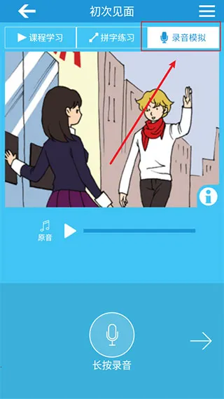 Ӣ������ѧϰ����2026�ٷ����°汾