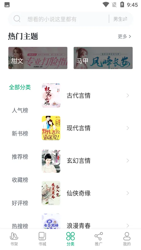 �鳲С˵2026�ٷ����°汾