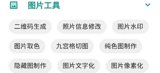 �ײ˹�����