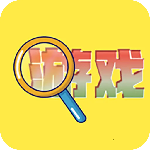 ������Ϸ����