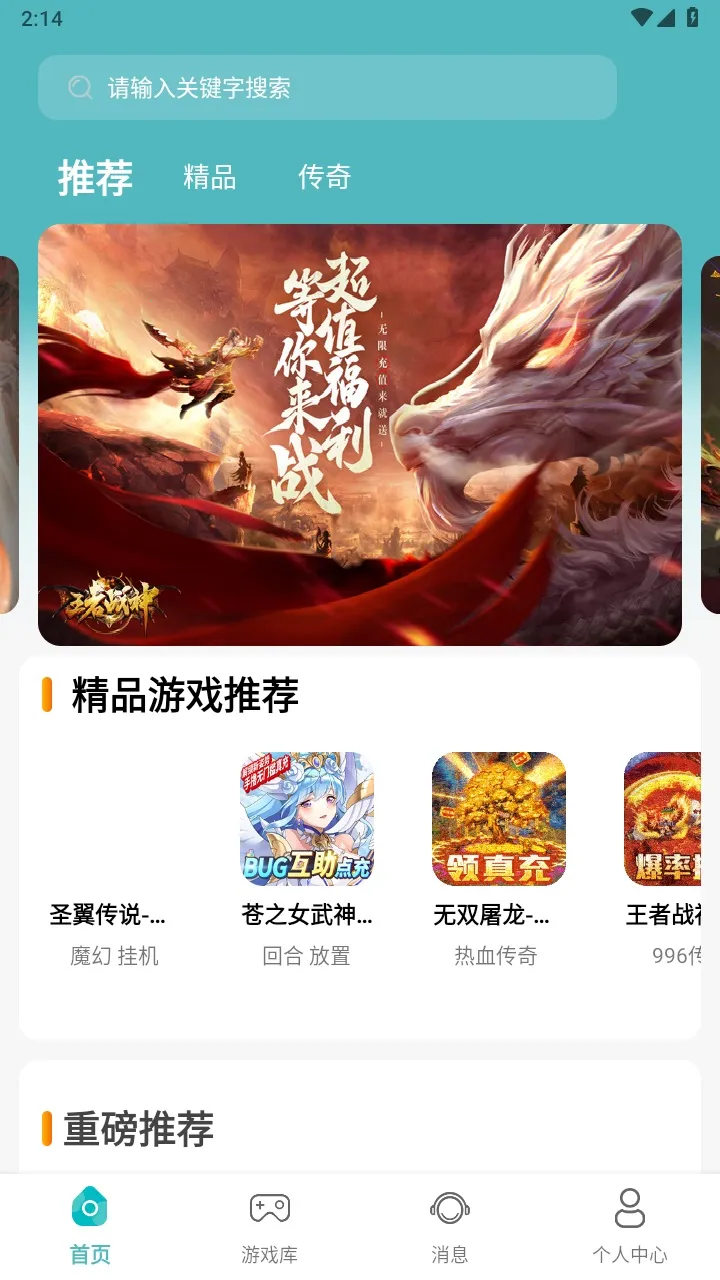 ������Ϸ����