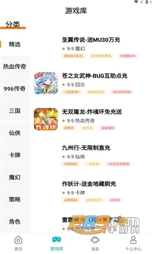 ������Ϸ����