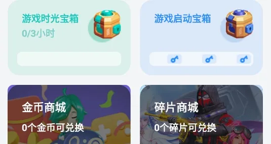 ����Ԫ��Ϸ����