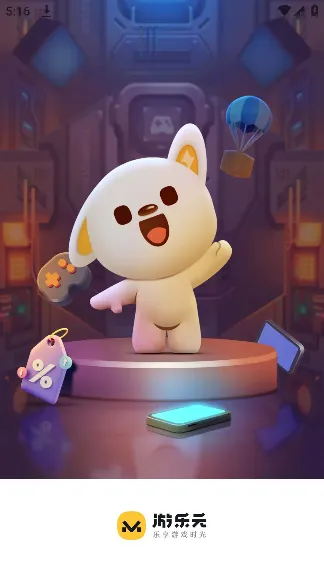 ����Ԫ��Ϸ����