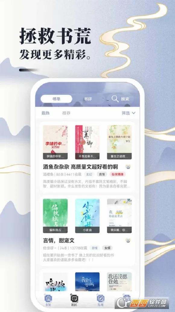 ���С˵����2026�ٷ����°汾