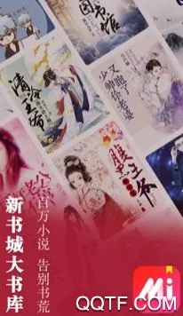 ����С˵2026�ٷ����°汾