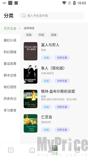 Ӣ��С˵�Ķ���׿���ֻ���