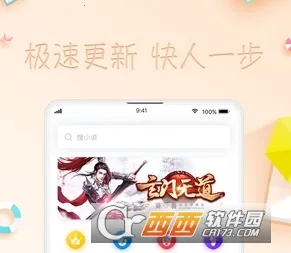 ���С˵ȫ���Ķ�