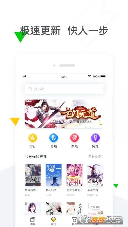 ���С˵ȫ���Ķ�