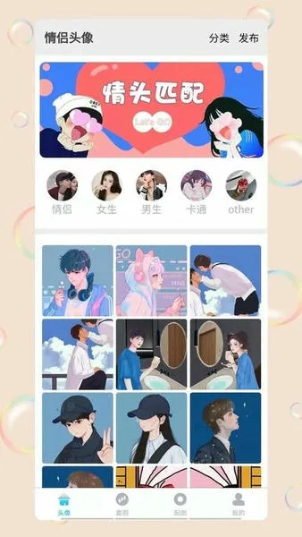 ��ͷƥ��2026���°汾