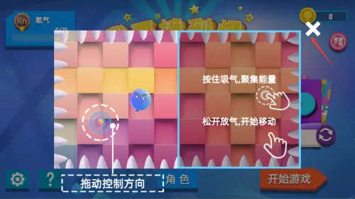 ��Ҫײ������׿���ֻ���